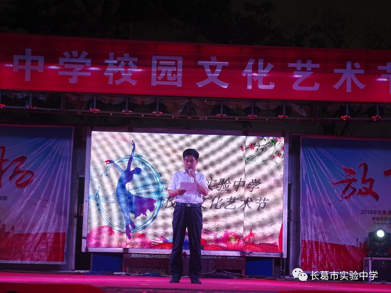 微信图片_20180616121950.jpg